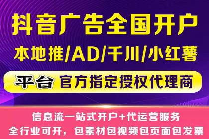 探讨百度竞价广告的收费模式及其对中小企业的帮助