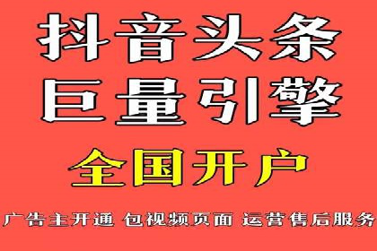 百度推广开户案例解析：如何设置关键词和广告创意