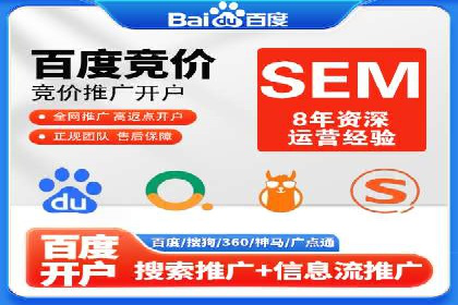 百度竞价托管外包的典型案例：如何实现广告效果最大化