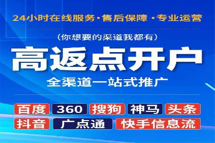 某sem公司广告投放的三大技巧