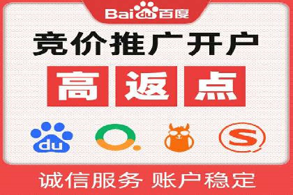 竞价端口开户后如何提高点击率