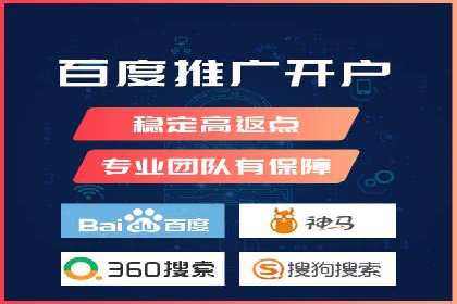 充值高返点案例集锦：不同行业的成功经验