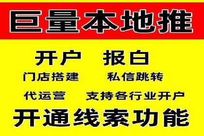探索百度推广代运营公司的服务模式与优势